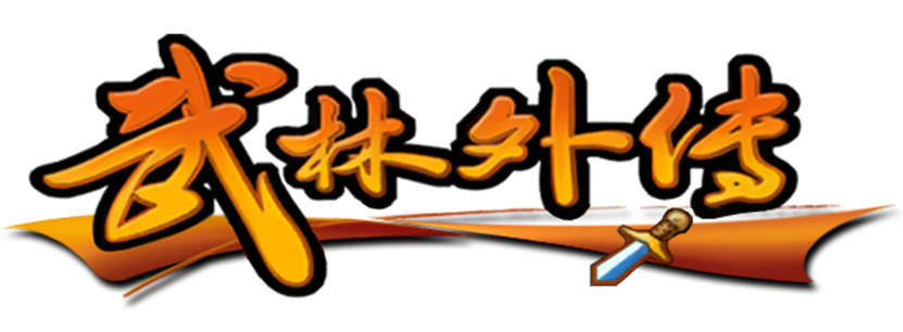 我的网站
